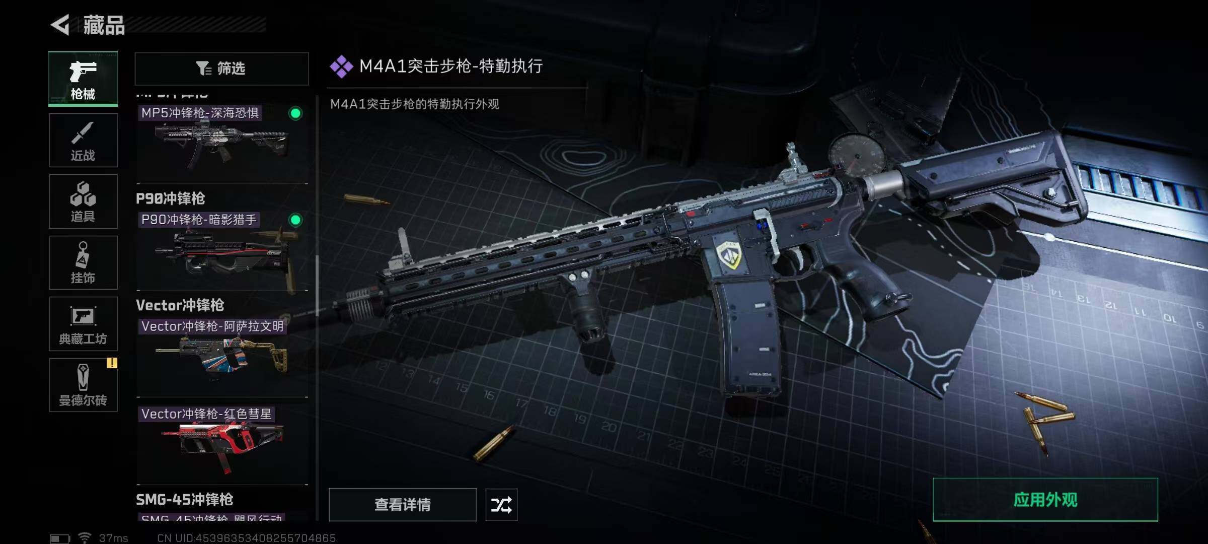 SJZEY37203三角洲行动账号详情图28 SJZEY37203三角洲行动账号详情图28