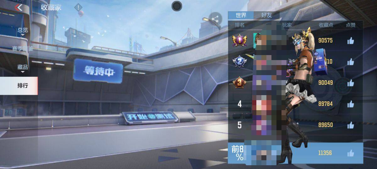 CFMEY336319枪战王者账号详情图12 CFMEY336319枪战王者账号详情图12