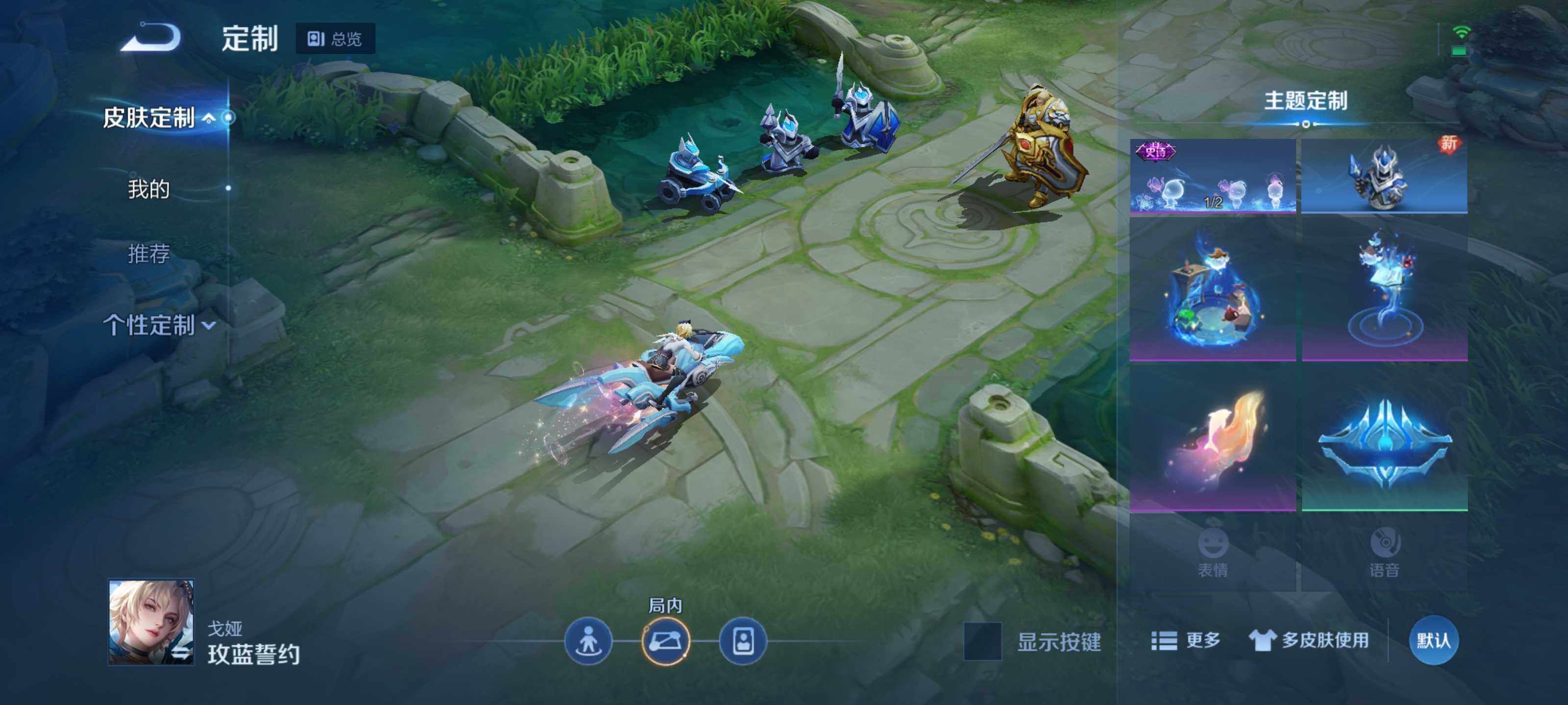 WZEY3175256王者荣耀账号详情图18 WZEY3175256王者荣耀账号详情图18