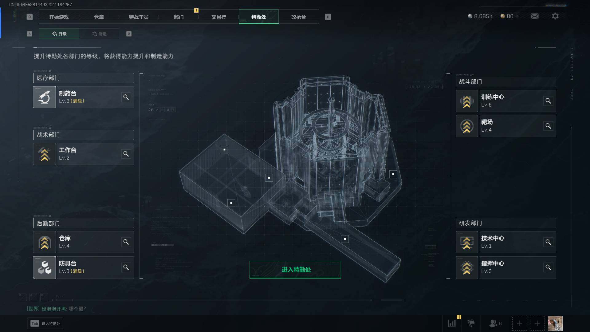SJZEY37221三角洲行动账号详情图6 SJZEY37221三角洲行动账号详情图6