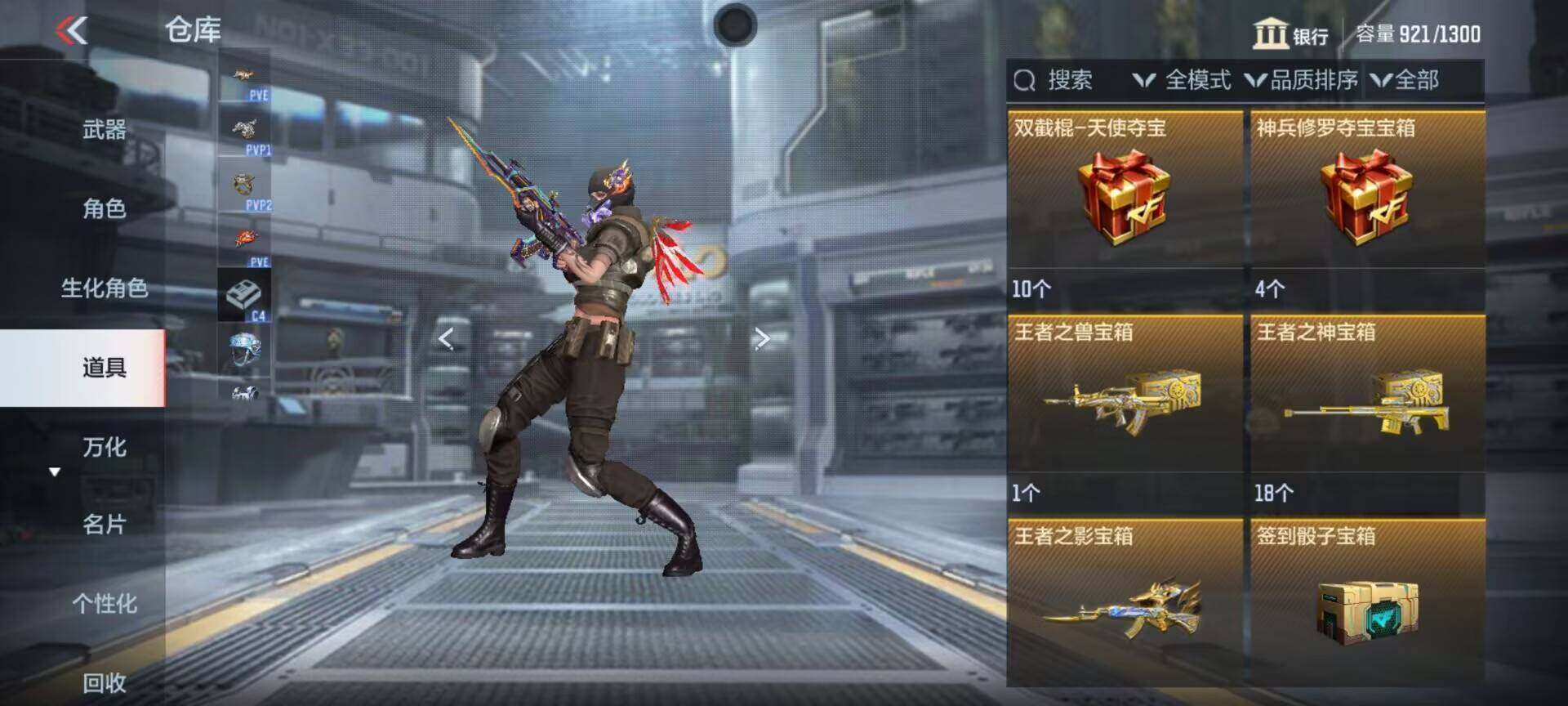CFMEY336318枪战王者账号详情图13 CFMEY336318枪战王者账号详情图13