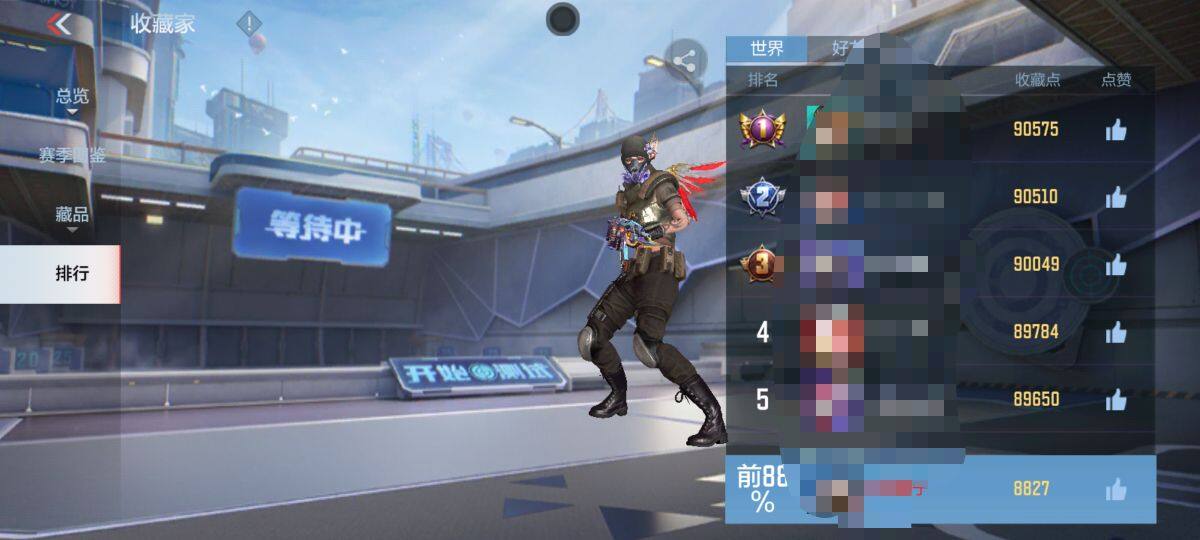 CFMEY336318枪战王者账号详情图11 CFMEY336318枪战王者账号详情图11