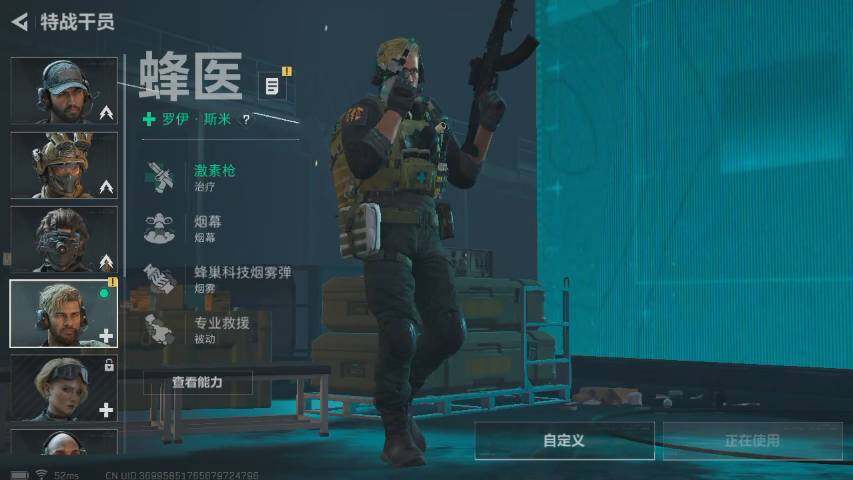 三角洲行动账号QQ[10010322]【性价比超高三角洲行动号，小白入坑三件套】【资产小号无法组队】【高额纯币号】30级航天基地绝密已开+27.6 M资产号+2747万纯币号，三端互通