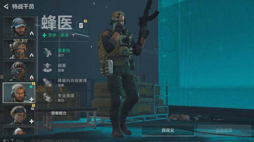 三角洲行动账号QQ【账号有人脸，需修改二次实名后等待12小时后上架，介意勿拍】ASYs358【性价比超高三角洲行动号，小白入坑三件套】【资产小号无法组队】【高额纯币号】31级航天基地绝密已开+23.5M资产号+216