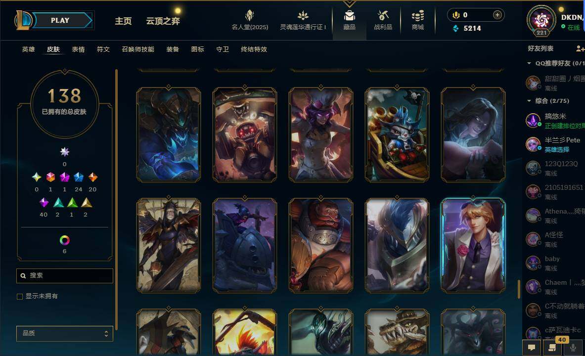 LOLEY37561英雄联盟账号详情图15