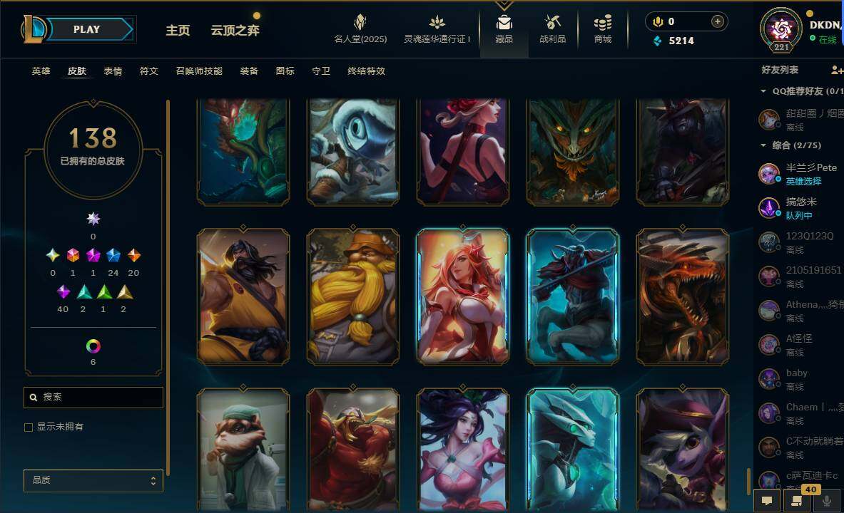 LOLEY37561英雄联盟账号详情图17