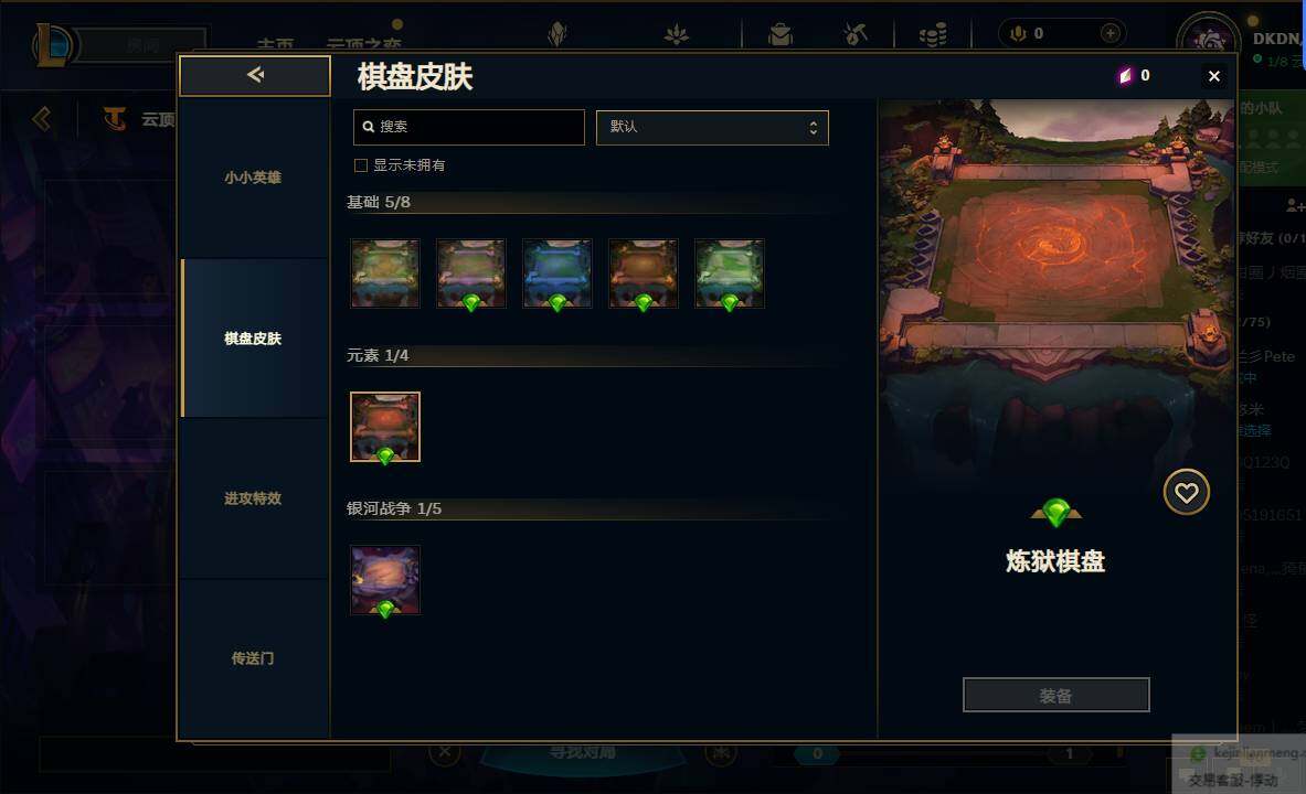 LOLEY37561英雄联盟账号详情图29