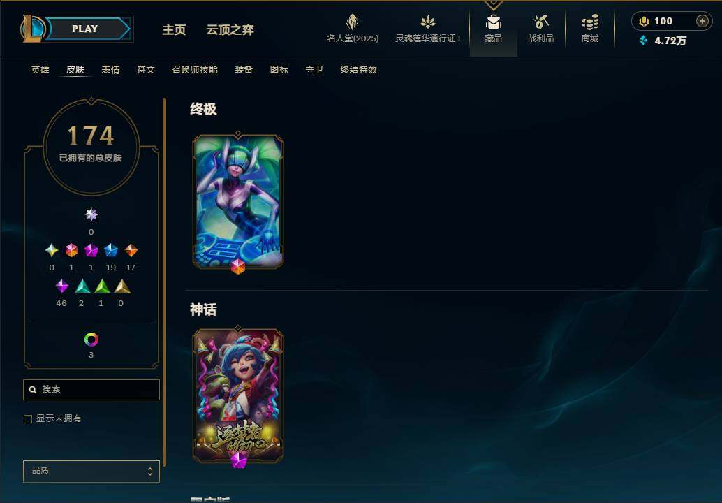 LOLEY37555英雄联盟账号详情图7 LOLEY37555英雄联盟账号详情图7
