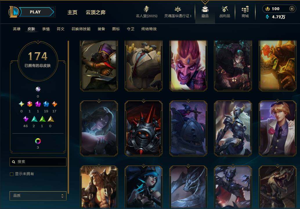 LOLEY37555英雄联盟账号详情图16 LOLEY37555英雄联盟账号详情图16