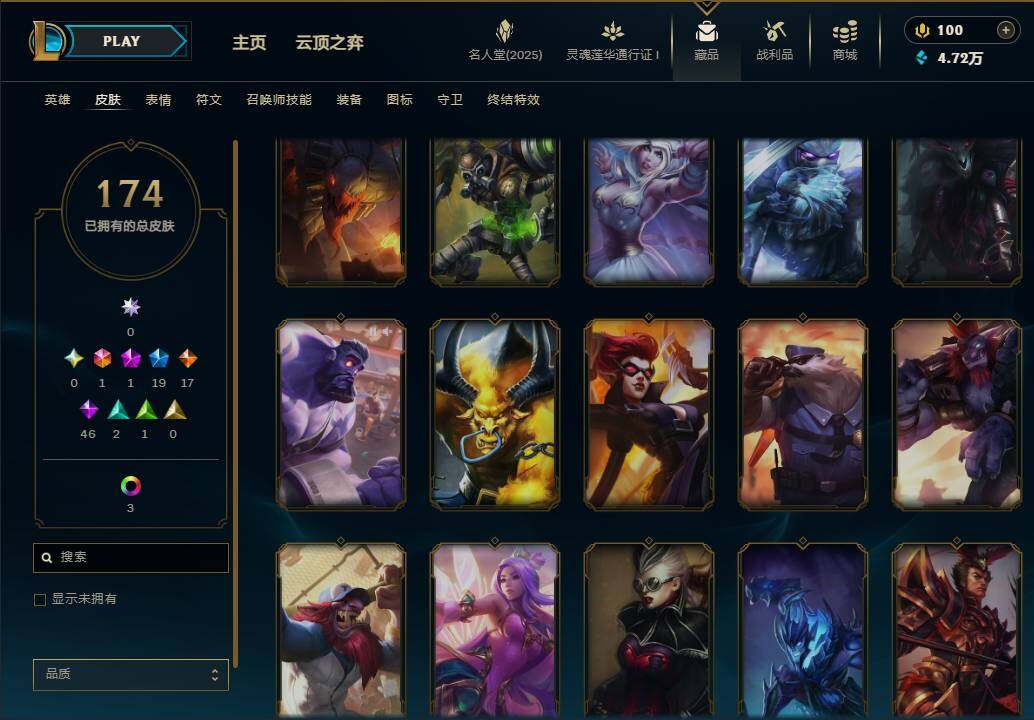 LOLEY37555英雄联盟账号详情图17 LOLEY37555英雄联盟账号详情图17