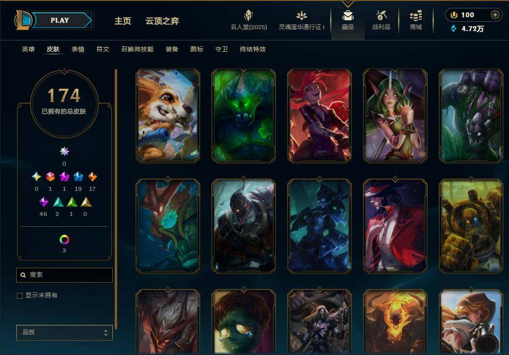 LOLEY37555英雄联盟账号详情图19 LOLEY37555英雄联盟账号详情图19