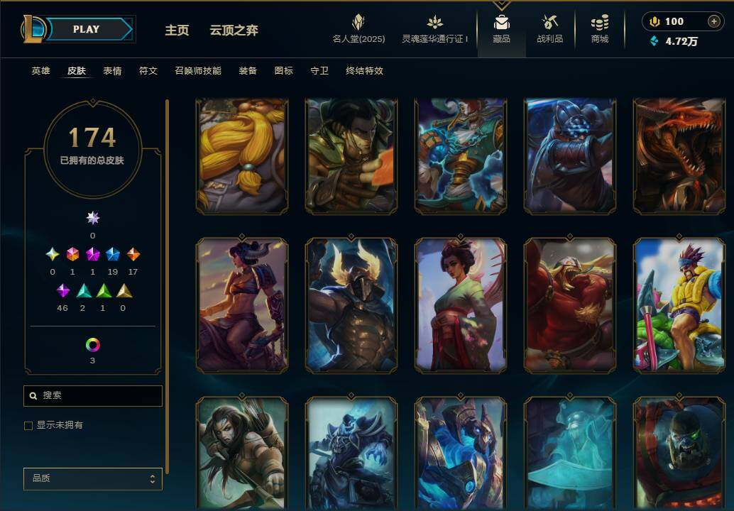 LOLEY37555英雄联盟账号详情图20 LOLEY37555英雄联盟账号详情图20