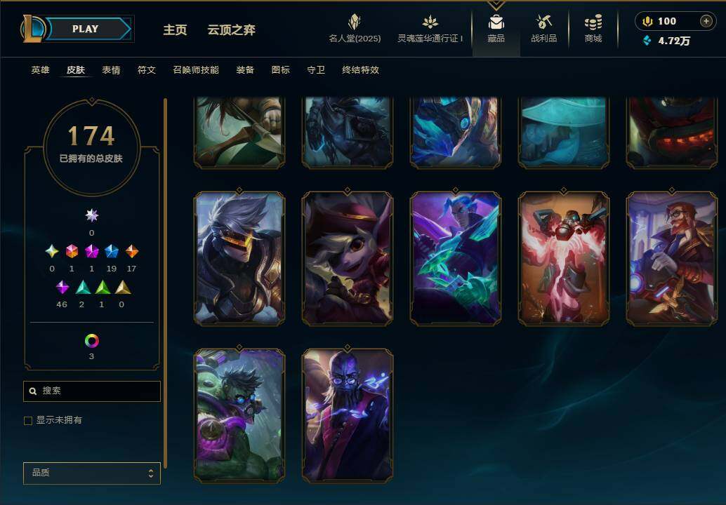 LOLEY37555英雄联盟账号详情图21 LOLEY37555英雄联盟账号详情图21