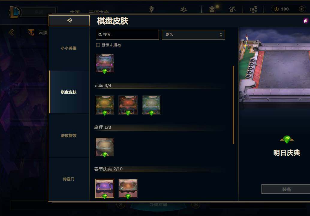 LOLEY37555英雄联盟账号详情图45 LOLEY37555英雄联盟账号详情图45