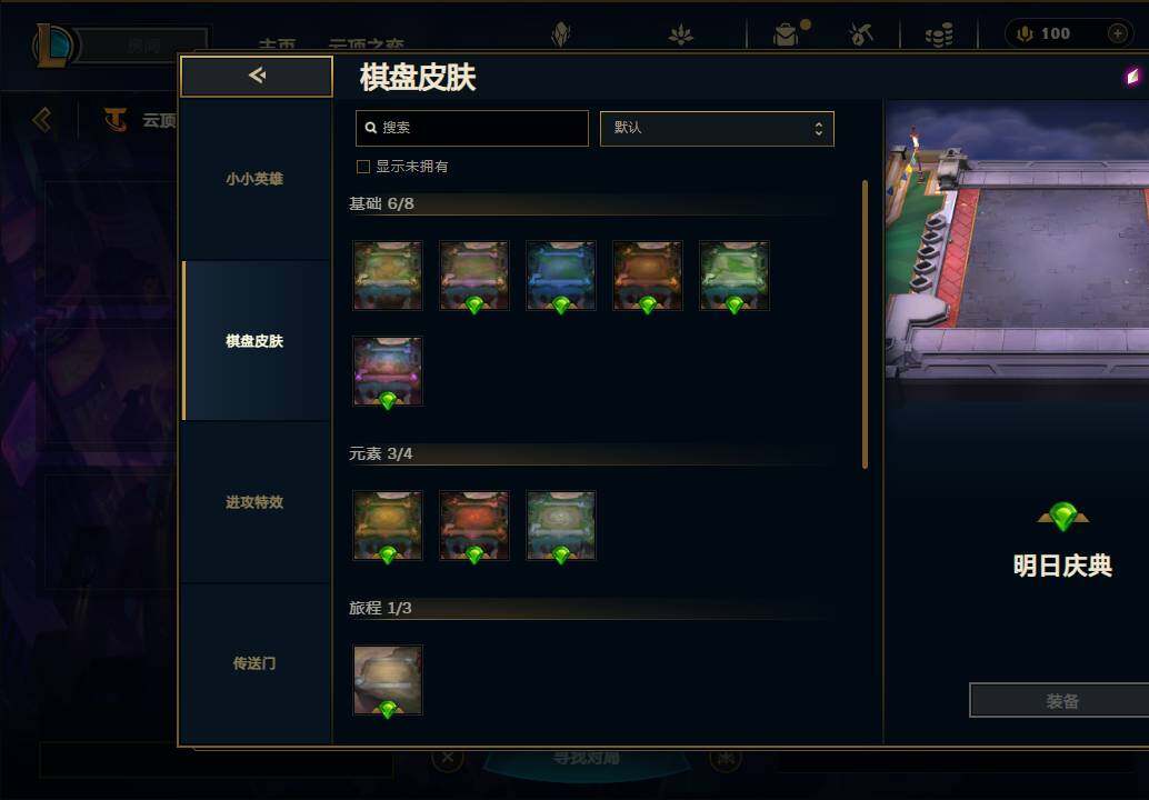 LOLEY37555英雄联盟账号详情图46 LOLEY37555英雄联盟账号详情图46