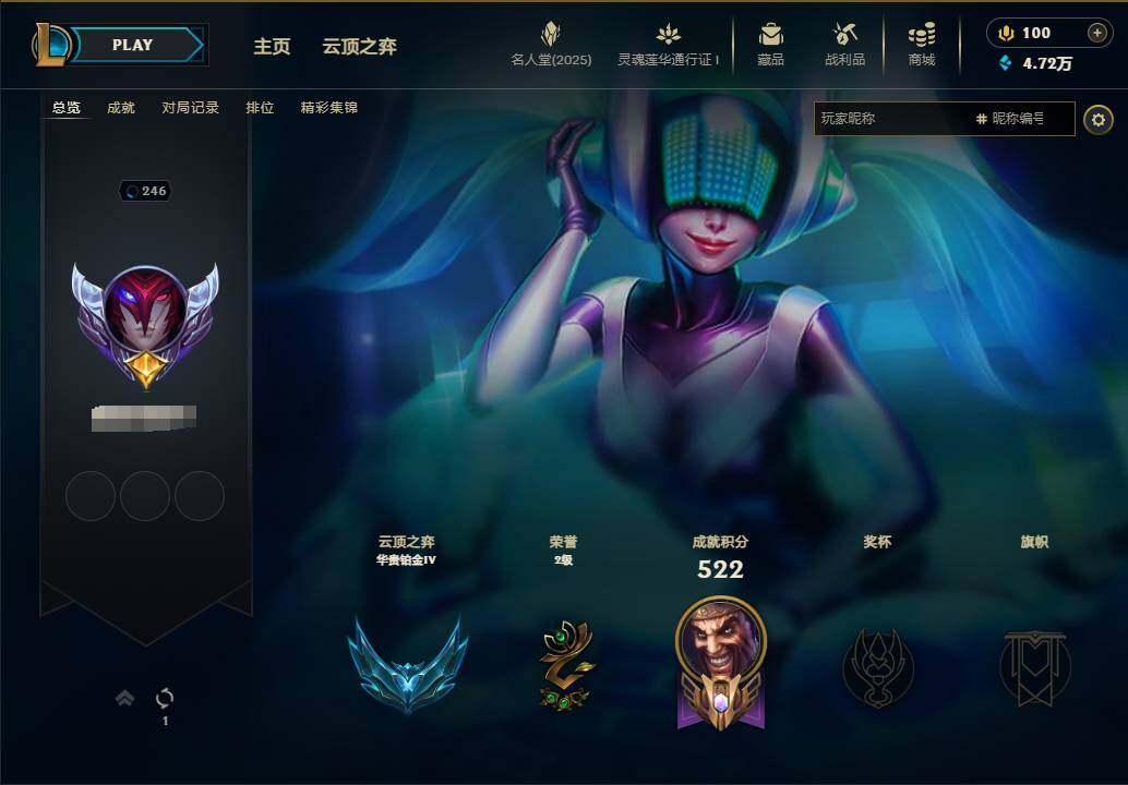 LOLEY37555英雄联盟账号详情图47 LOLEY37555英雄联盟账号详情图47