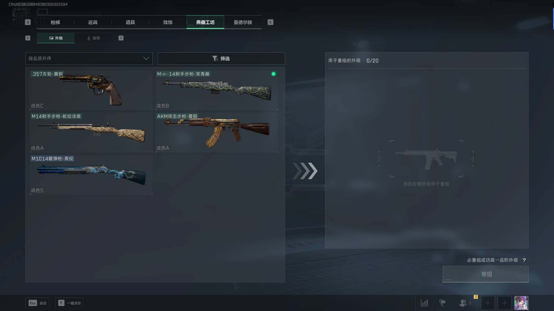 SJZEY37238三角洲行动账号详情图7 SJZEY37238三角洲行动账号详情图7