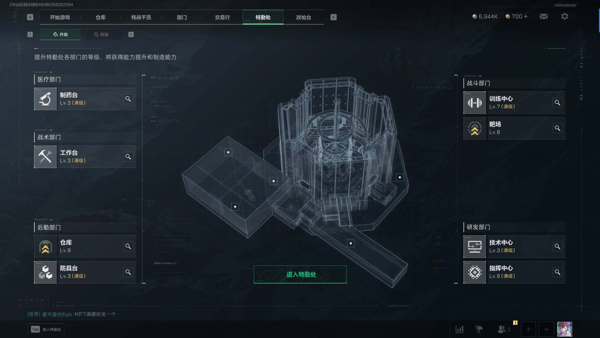 SJZEY37238三角洲行动账号详情图13 SJZEY37238三角洲行动账号详情图13