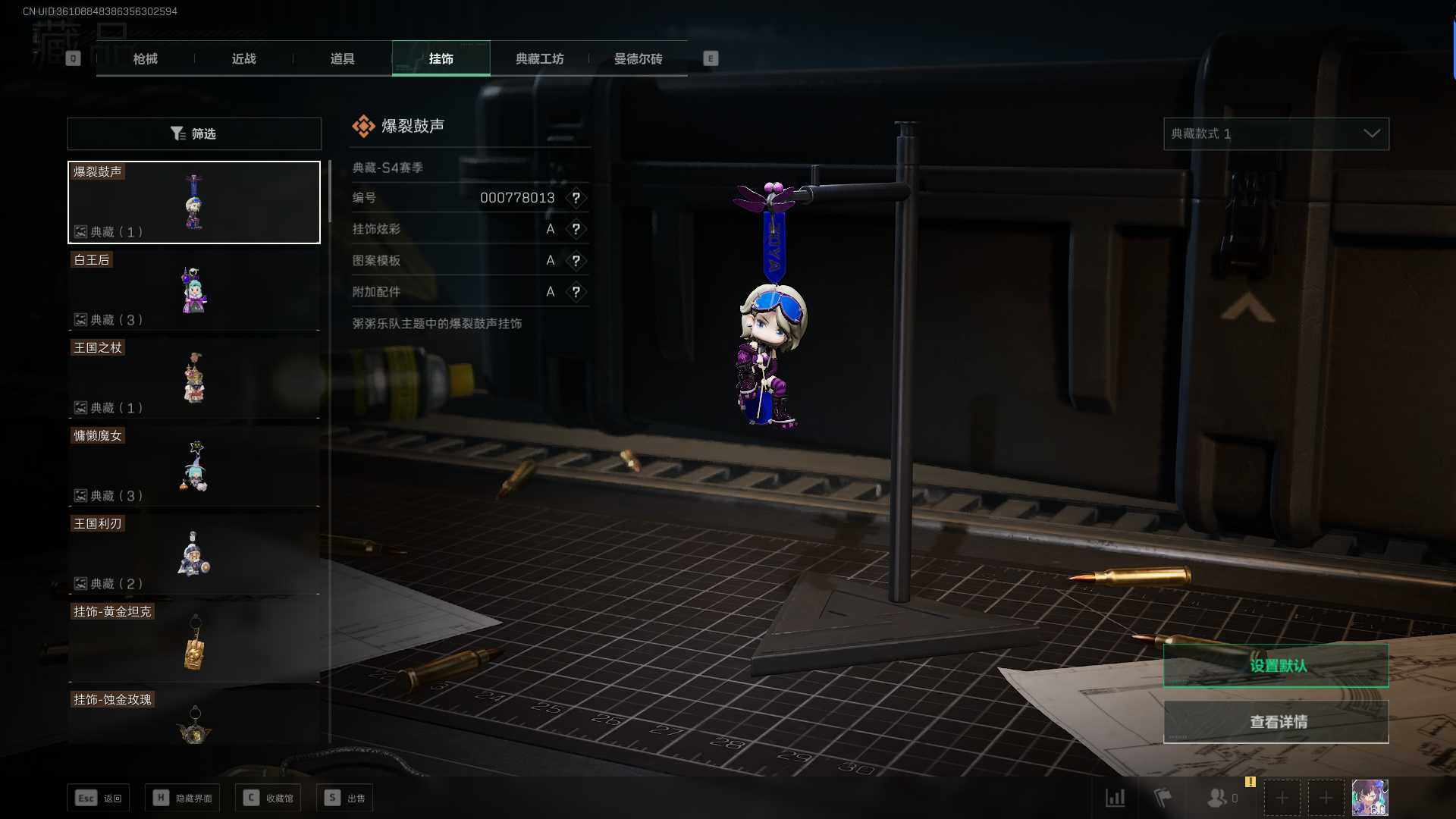 SJZEY37238三角洲行动账号详情图17 SJZEY37238三角洲行动账号详情图17