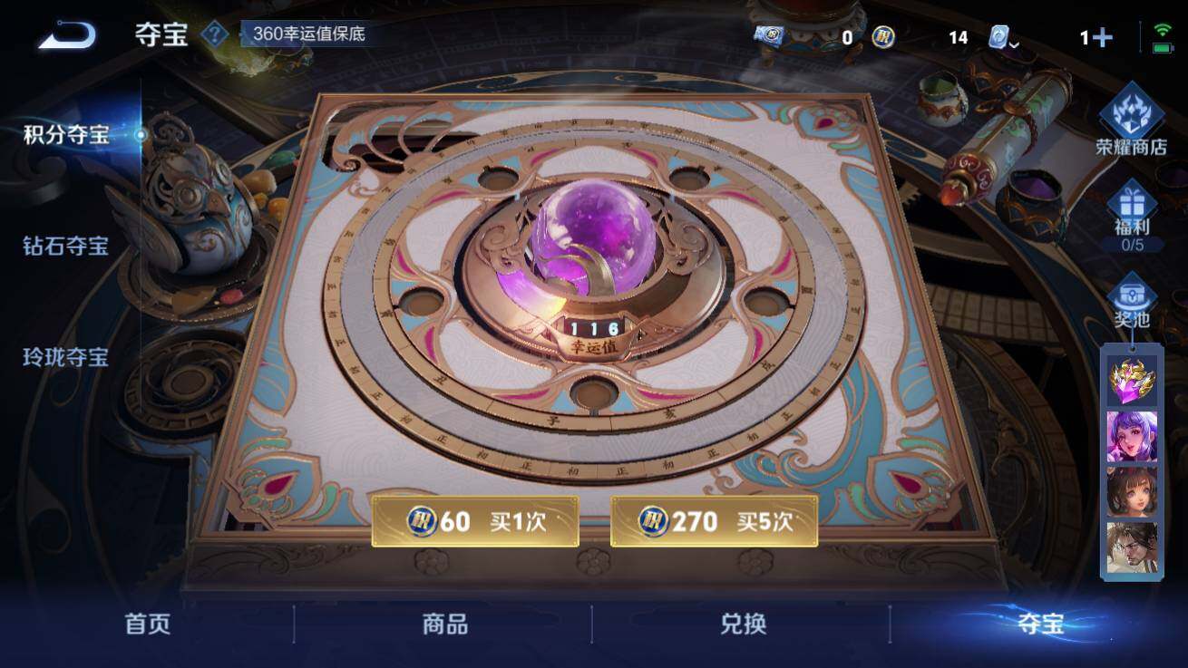 WZQM3178221王者荣耀账号详情图2 WZQM3178221王者荣耀账号详情图2