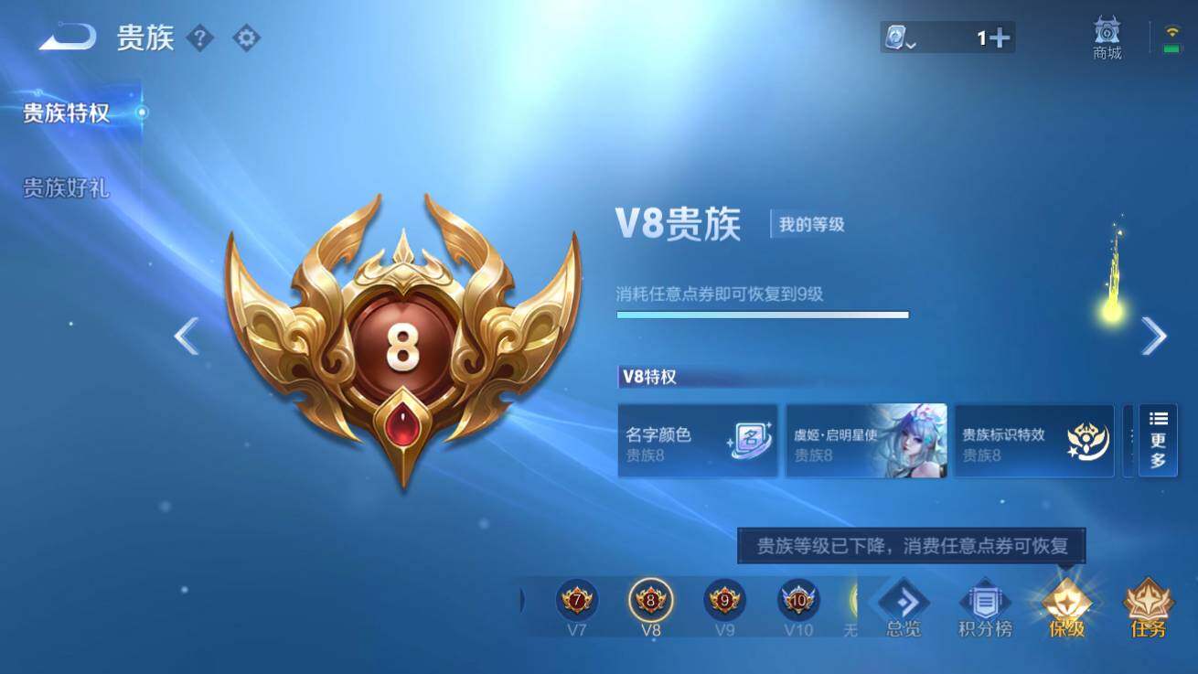 WZQM3178221王者荣耀账号详情图7 WZQM3178221王者荣耀账号详情图7