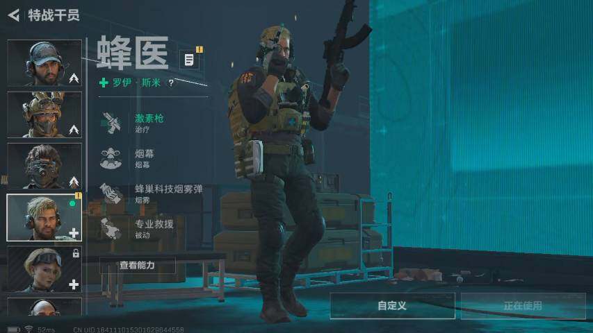 三角洲行动账号QQ【账号有人脸，需修改二次实名后等待12小时后上架，介意勿拍】【性价比超高三角洲行动号，小白入坑三件套】【资产小号无法组队】【高额纯币号】30级航天基地绝密已开+23.4M资产号+2058万纯币号，三