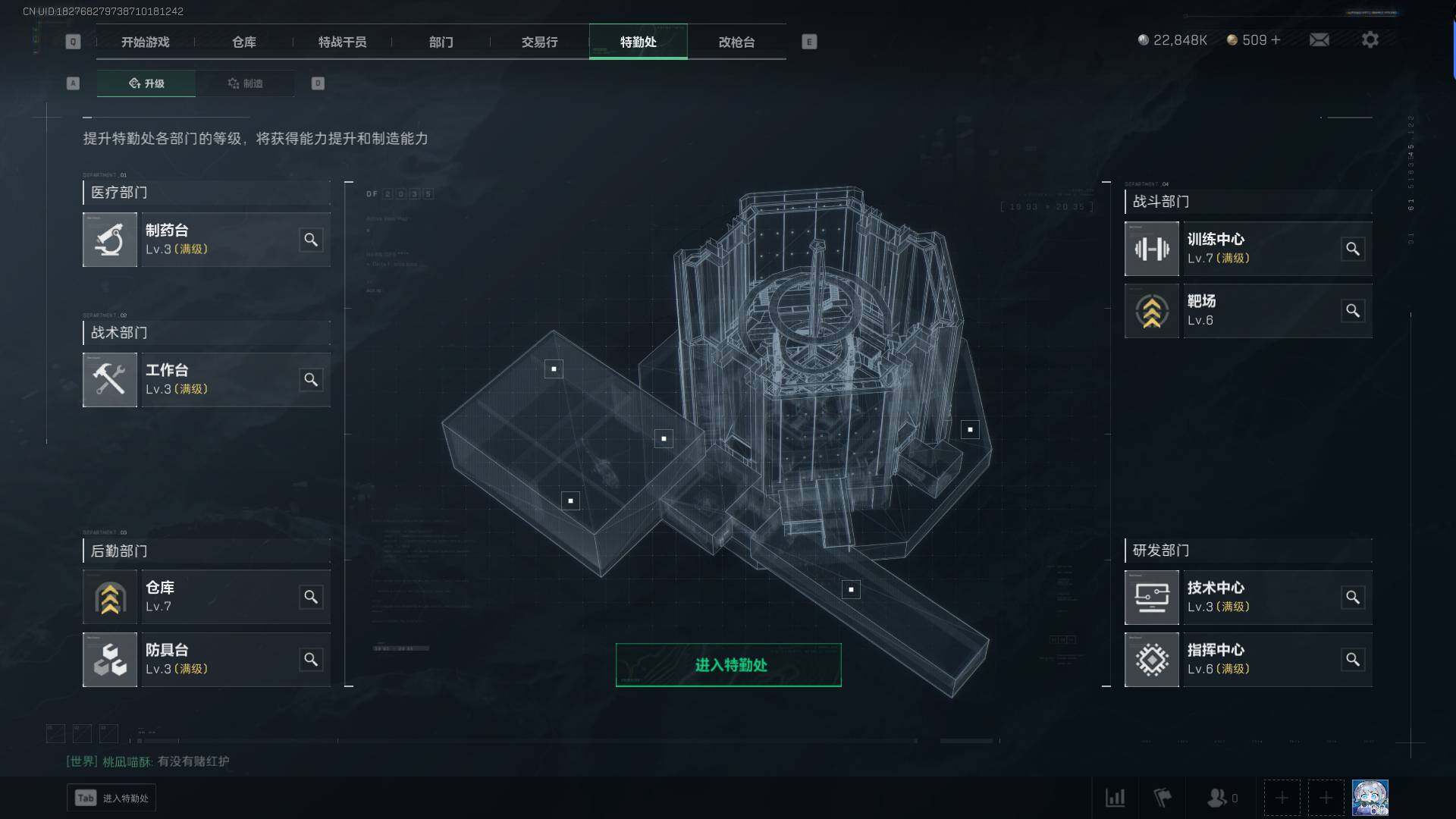 SJZEY37239三角洲行动账号详情图2 SJZEY37239三角洲行动账号详情图2