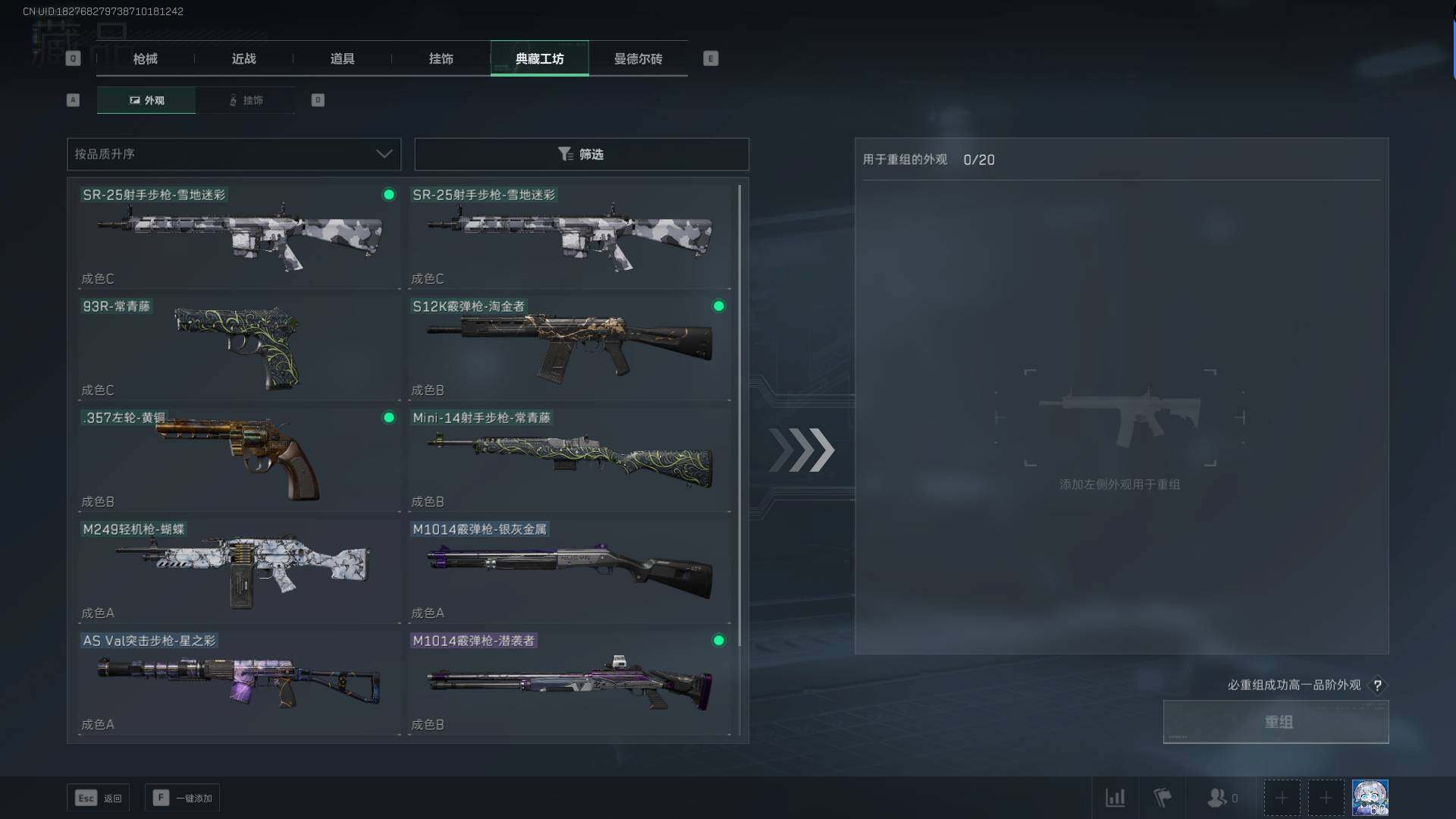 SJZEY37239三角洲行动账号详情图3 SJZEY37239三角洲行动账号详情图3