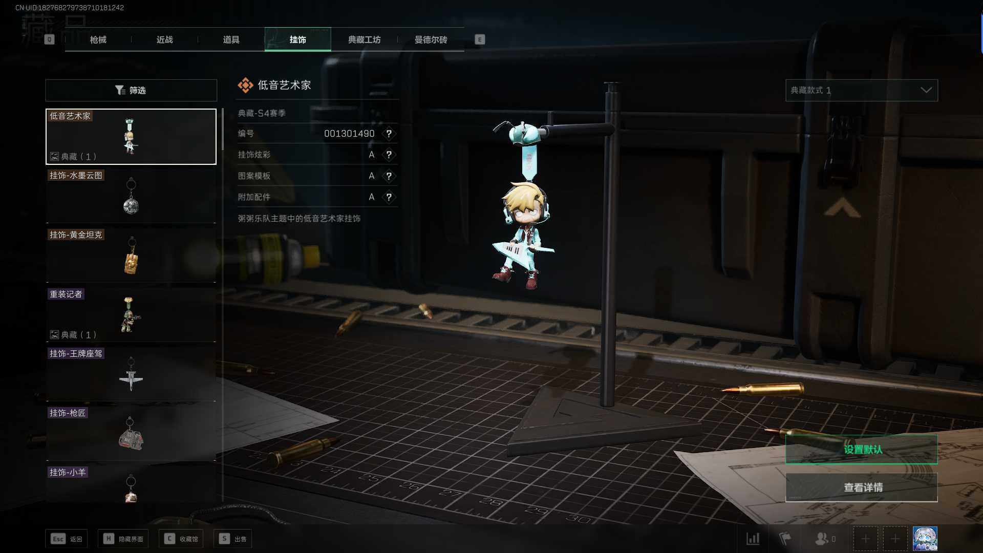SJZEY37239三角洲行动账号详情图4 SJZEY37239三角洲行动账号详情图4
