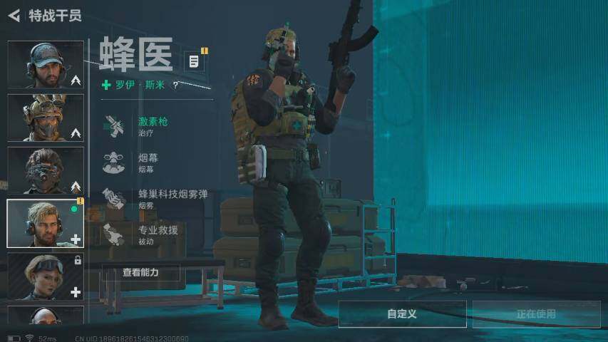三角洲行动账号QQ[10005264]【性价比超高三角洲行动号，小白入坑三件套】【资产小号无法组队】【高额纯币号】30级航天基地绝密已开+24.5M资产号+2162万纯币号，三端互通
