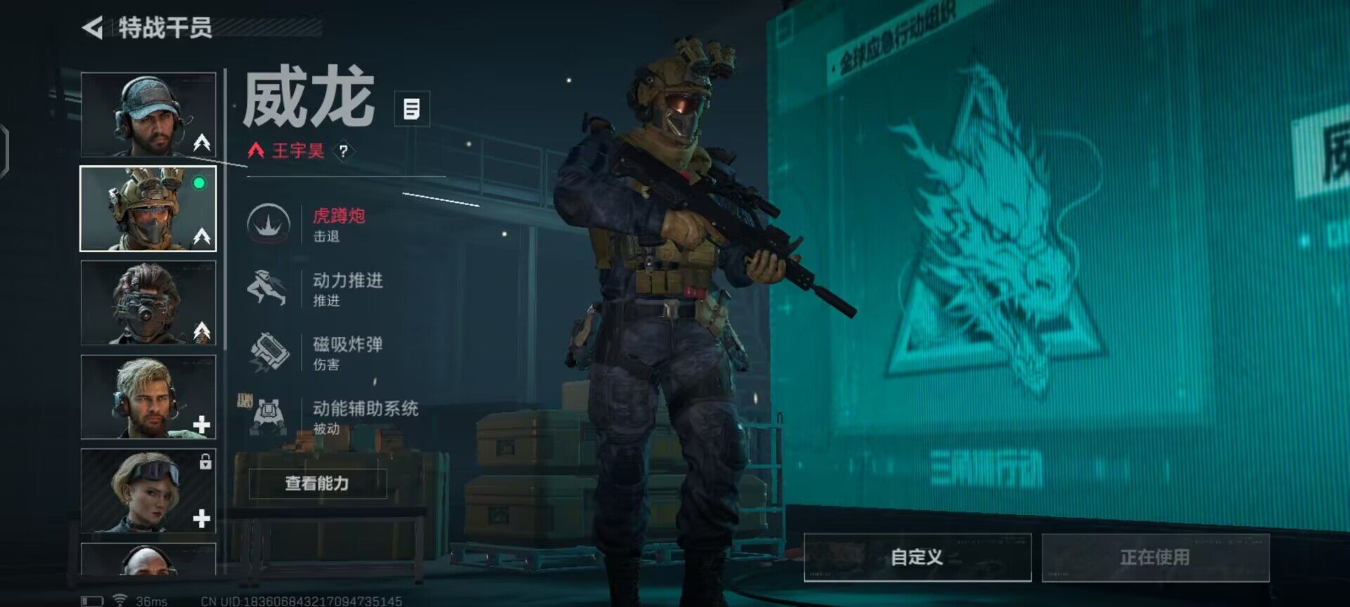 SJZEY39662三角洲行动账号详情图4 SJZEY39662三角洲行动账号详情图4