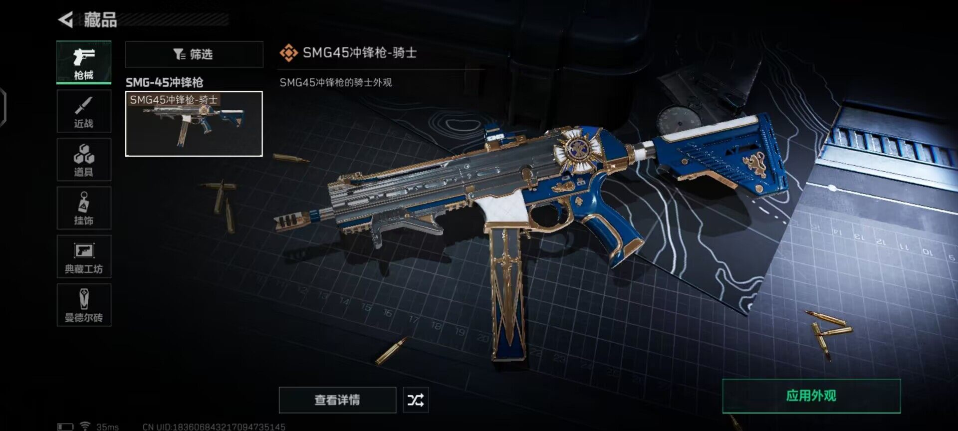 SJZEY39662三角洲行动账号详情图6 SJZEY39662三角洲行动账号详情图6