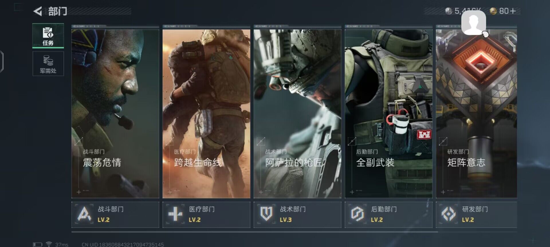SJZEY39662三角洲行动账号详情图11 SJZEY39662三角洲行动账号详情图11