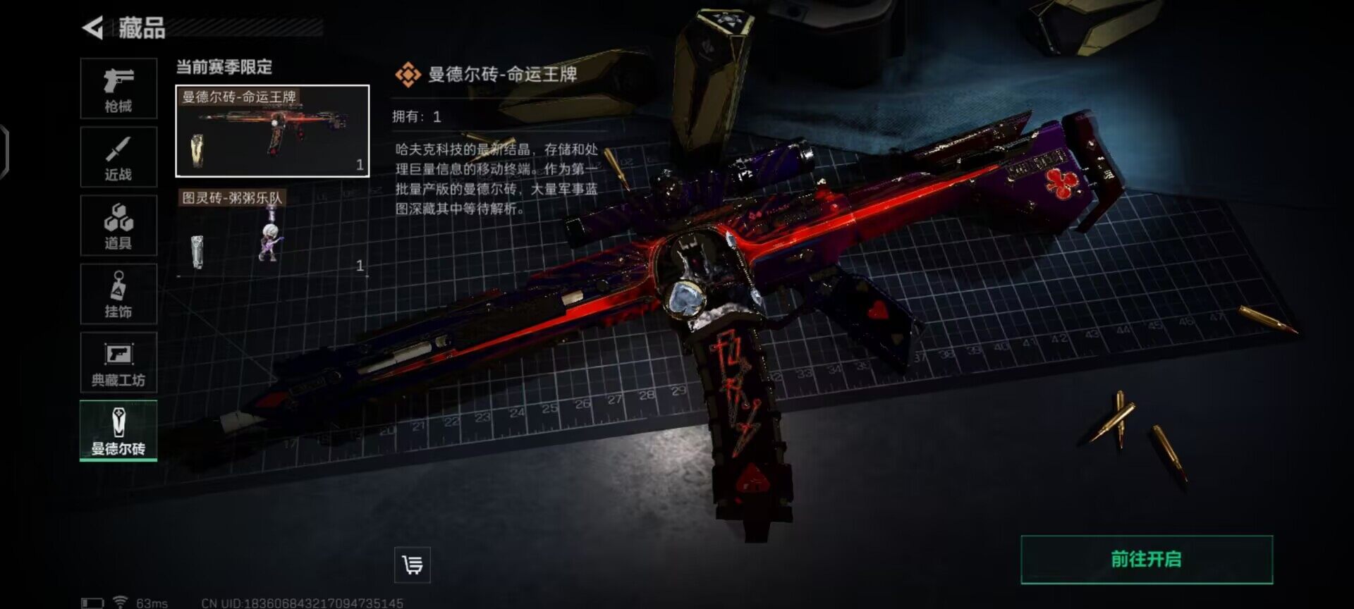 SJZEY39662三角洲行动账号详情图14 SJZEY39662三角洲行动账号详情图14