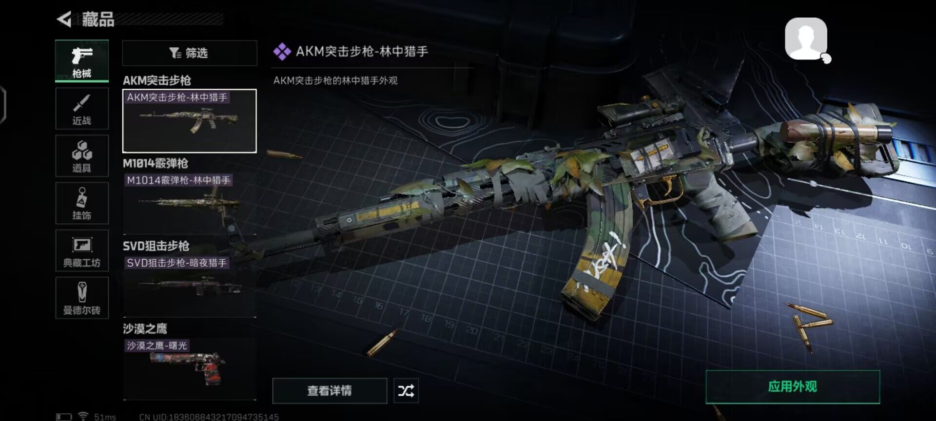 SJZEY39662三角洲行动账号详情图16 SJZEY39662三角洲行动账号详情图16