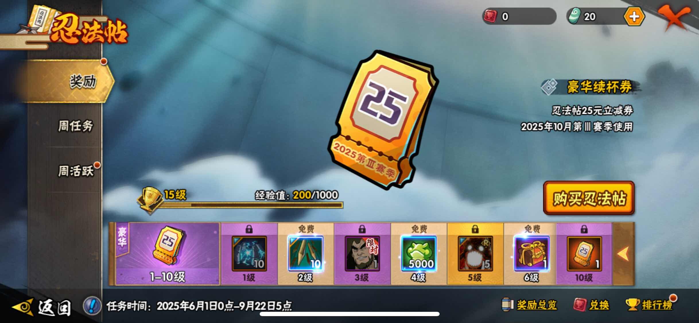 HYJM312031火影忍者账号详情图18
