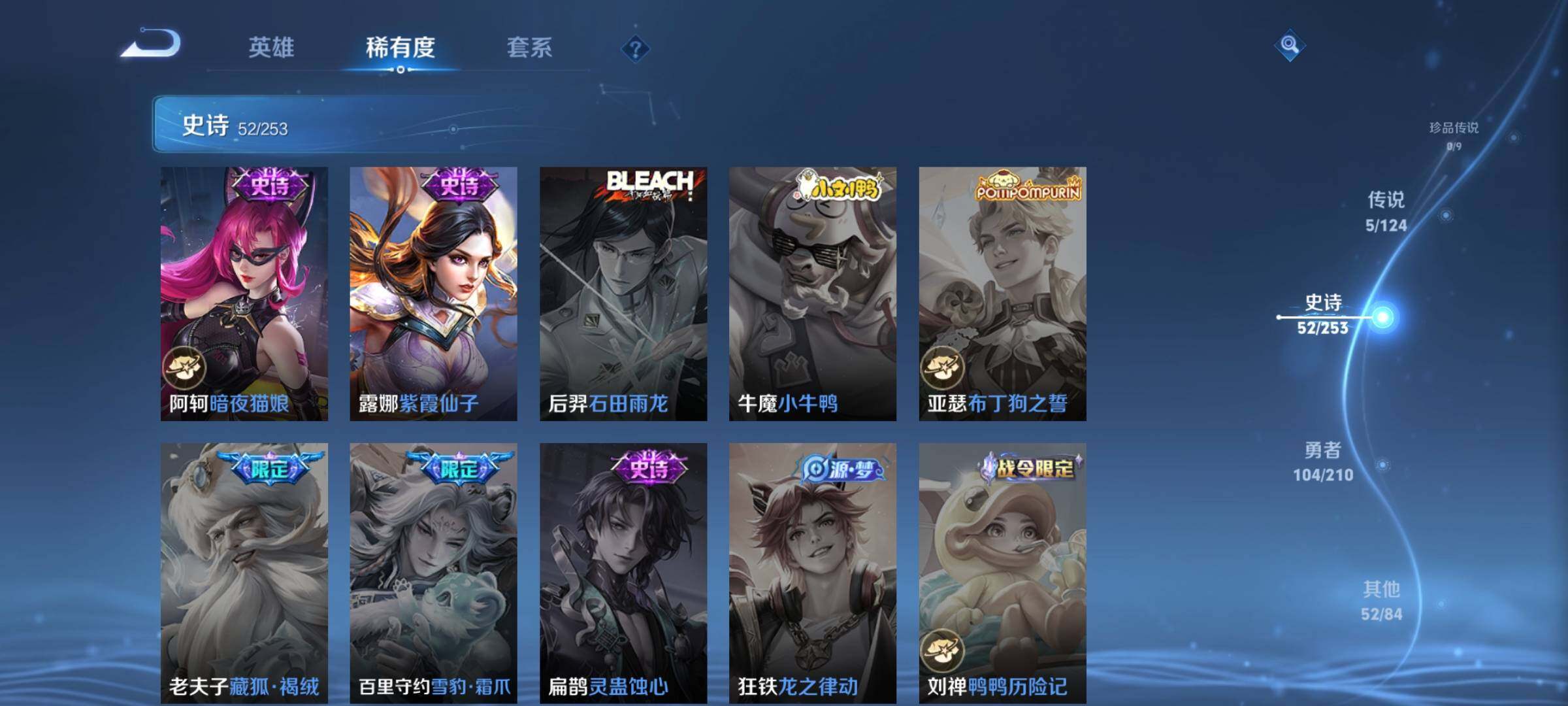 WZJZ3182522王者荣耀账号详情图14 WZJZ3182522王者荣耀账号详情图14