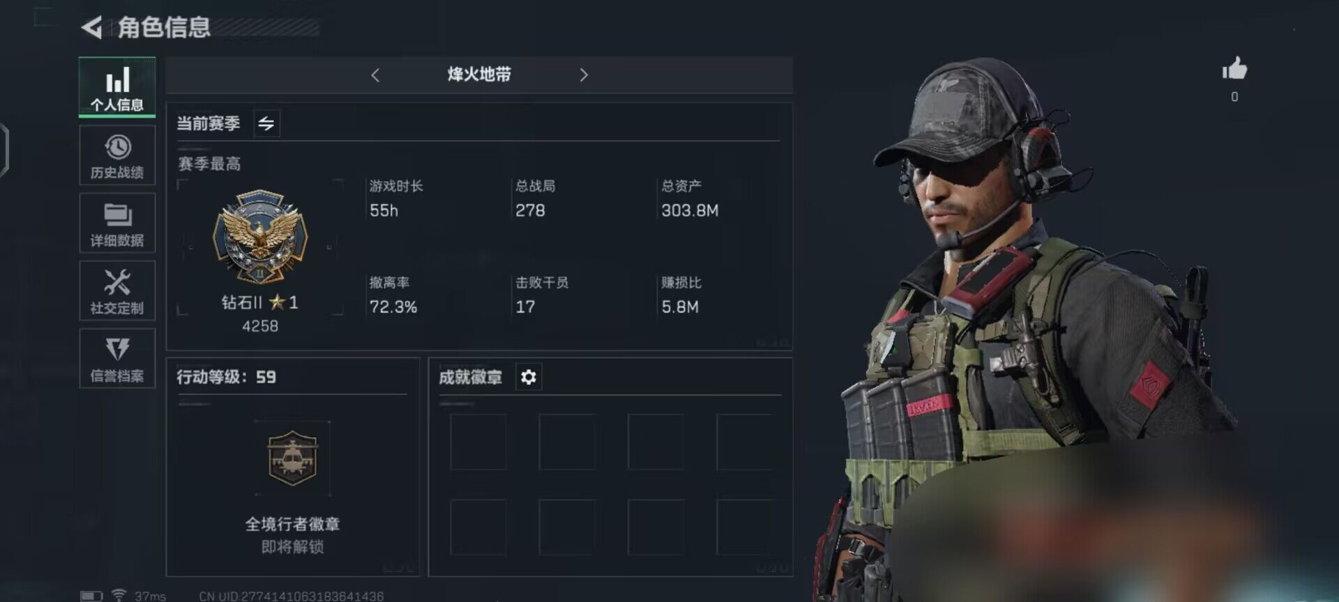 三角洲行动账号QQ【SJZ1102】总资产(M)：303.8M/哈夫币(K)：144000K/哈夫币(K)：144000K/全面战场等级：60_段位：无段位/烽火地带等级：60_段位：无段位/进阶安全箱4(2x2)/