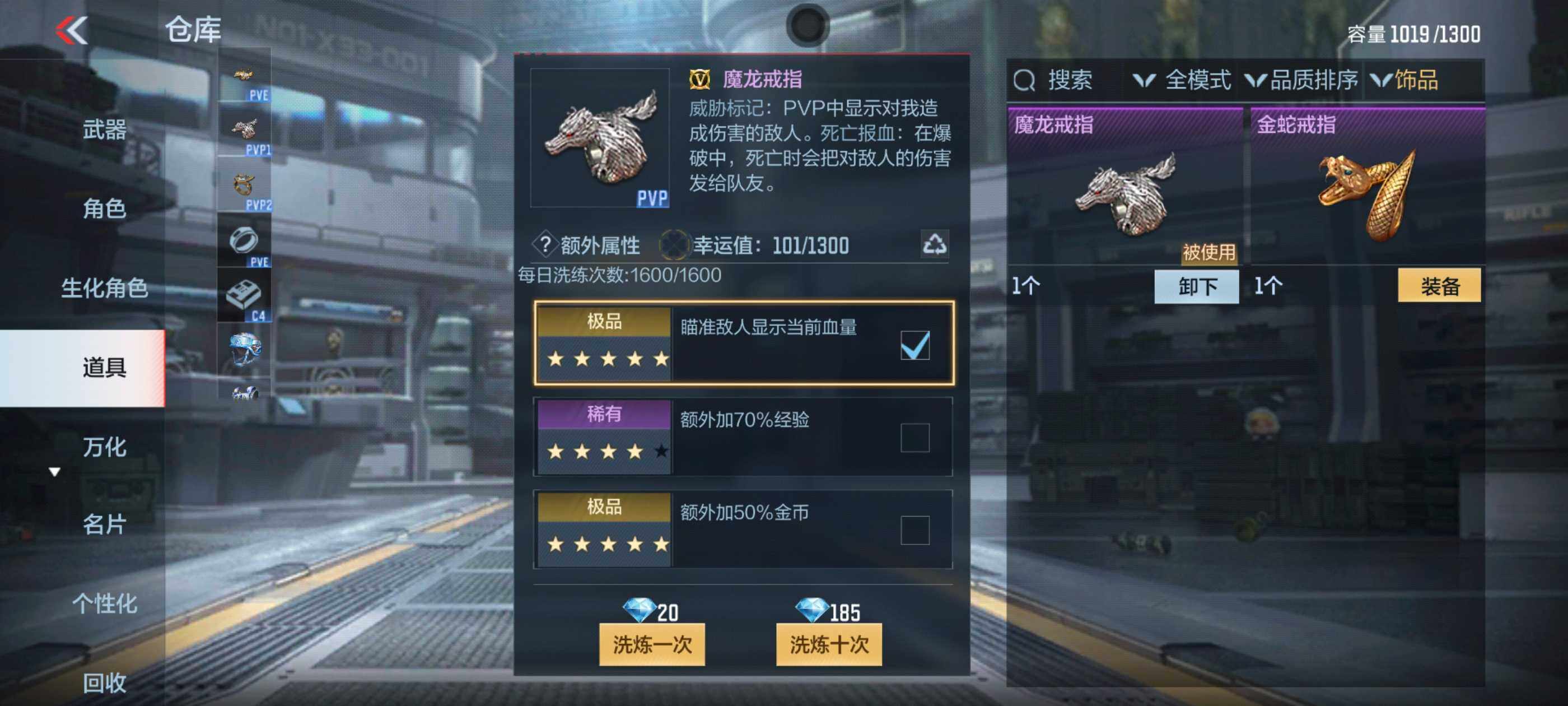 CFMXS336187枪战王者账号详情图29 CFMXS336187枪战王者账号详情图29