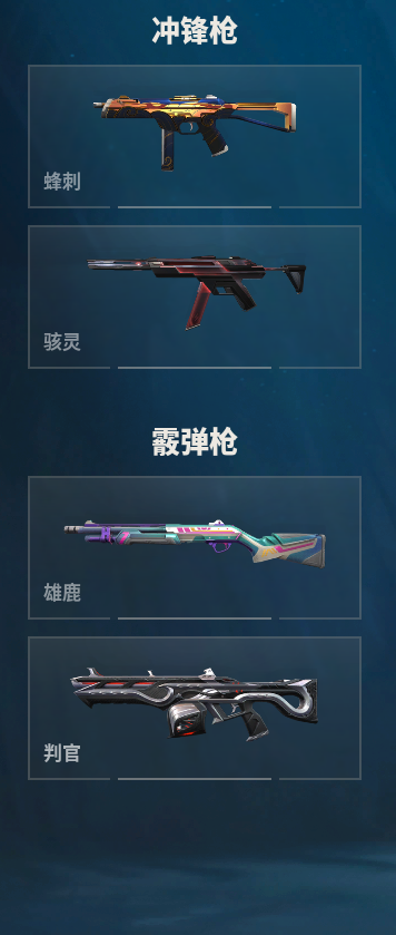 WWQQM310666无畏契约账号详情图20 WWQQM310666无畏契约账号详情图20