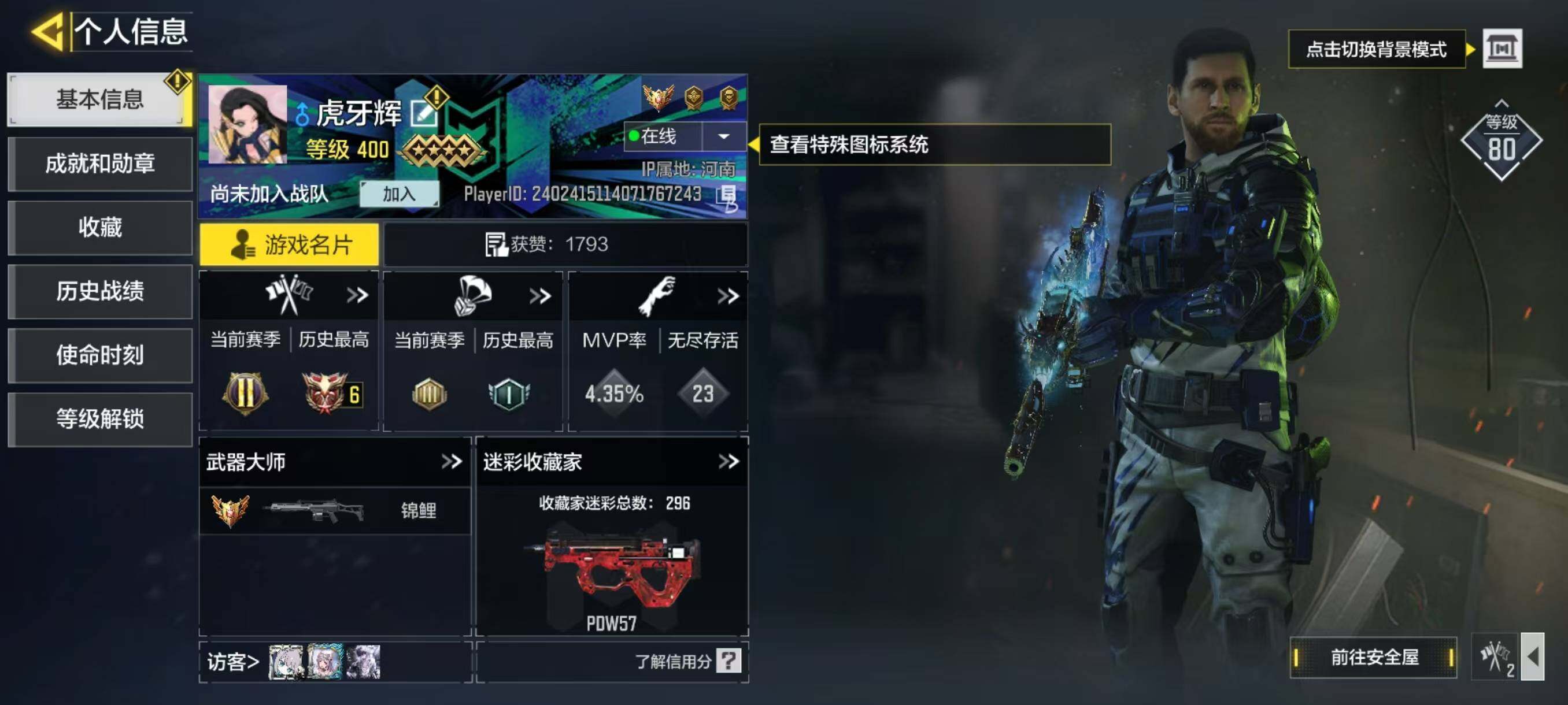 使命召唤手游账号安卓QQ[9335199]有二次 2红6金 黑暗曙光 冰霜巨龙 闪耀明星 MXg-无心一击·典藏，Holger26-黑暗曙光，Krig6-冰霜巨龙，M1887-闪耀明星，MX9-无心一击·典藏，CR56-回音