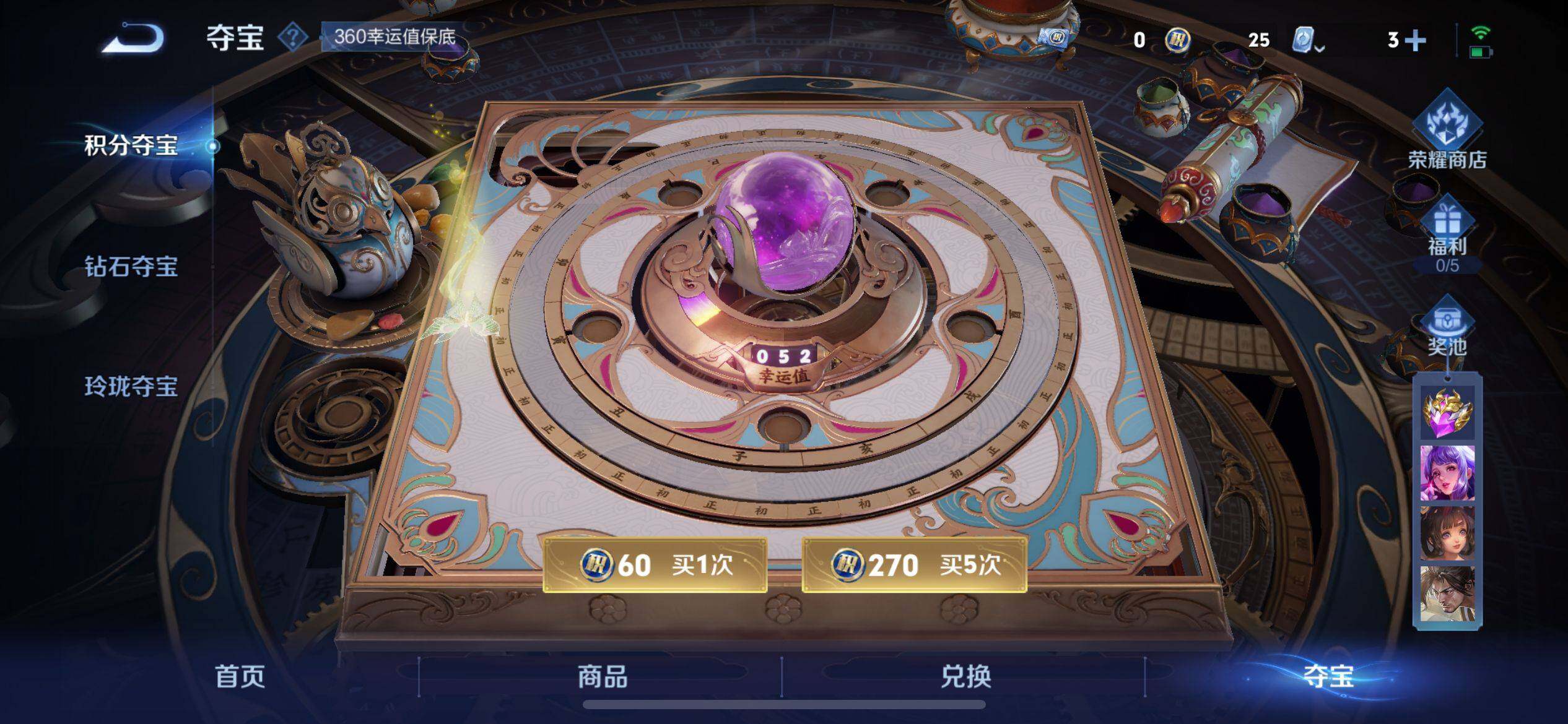 HP033270524和平精英账号详情图17 HP033270524和平精英账号详情图17