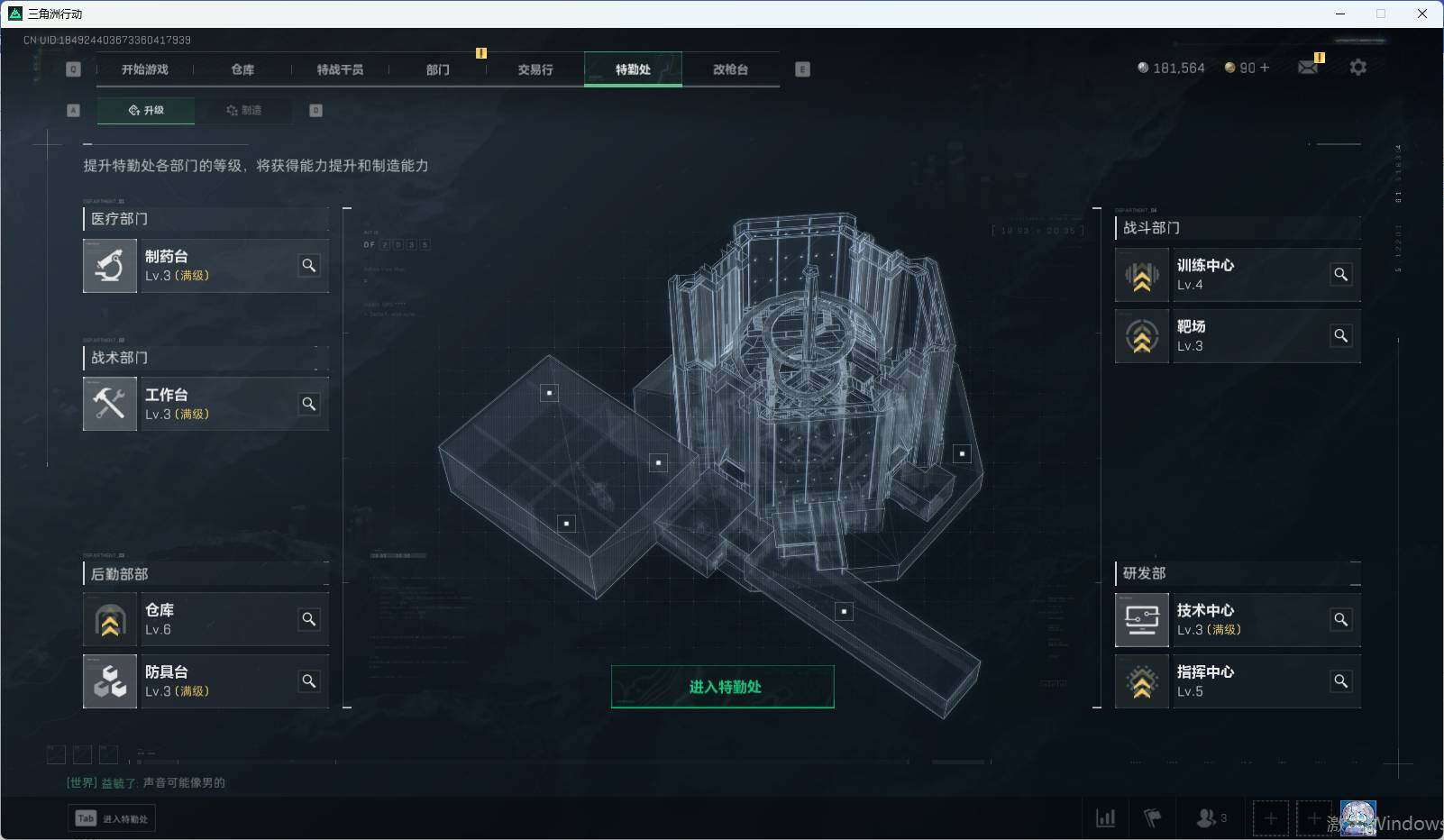 SJZEY37251三角洲行动账号详情图8 SJZEY37251三角洲行动账号详情图8