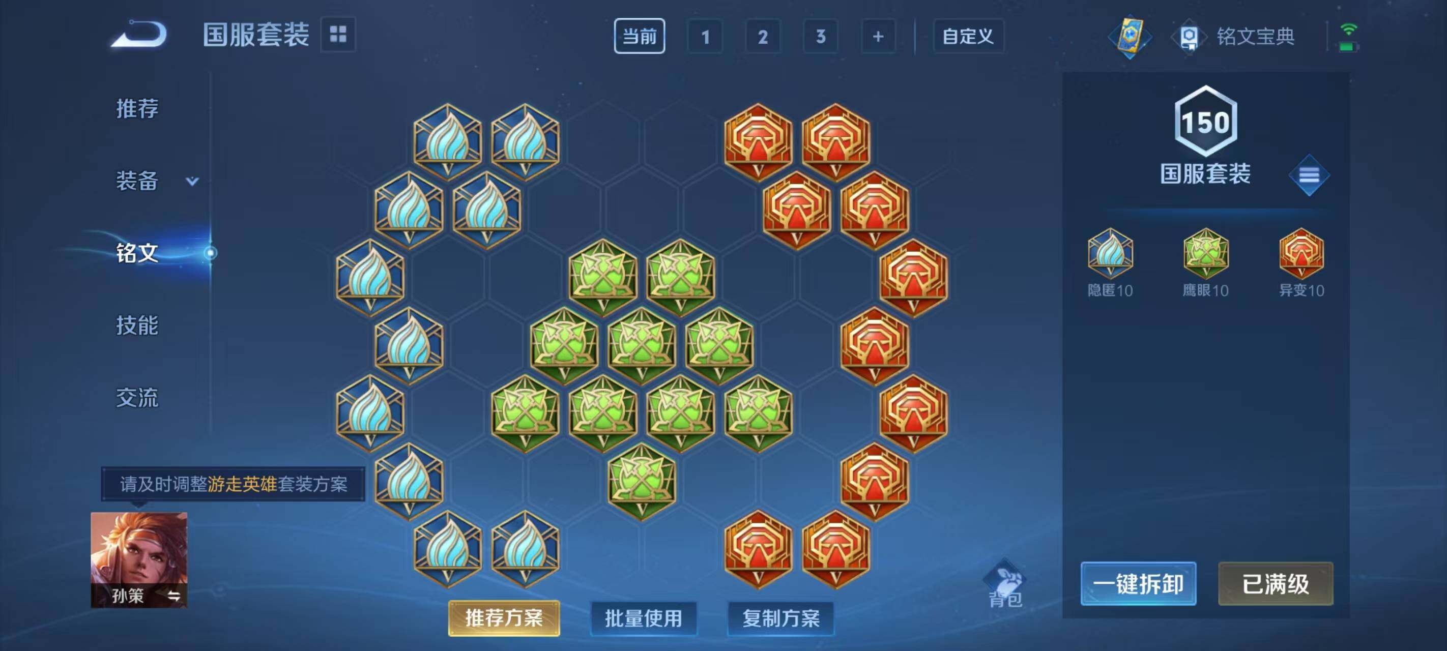 WZ033176313王者荣耀账号详情图16 WZ033176313王者荣耀账号详情图16