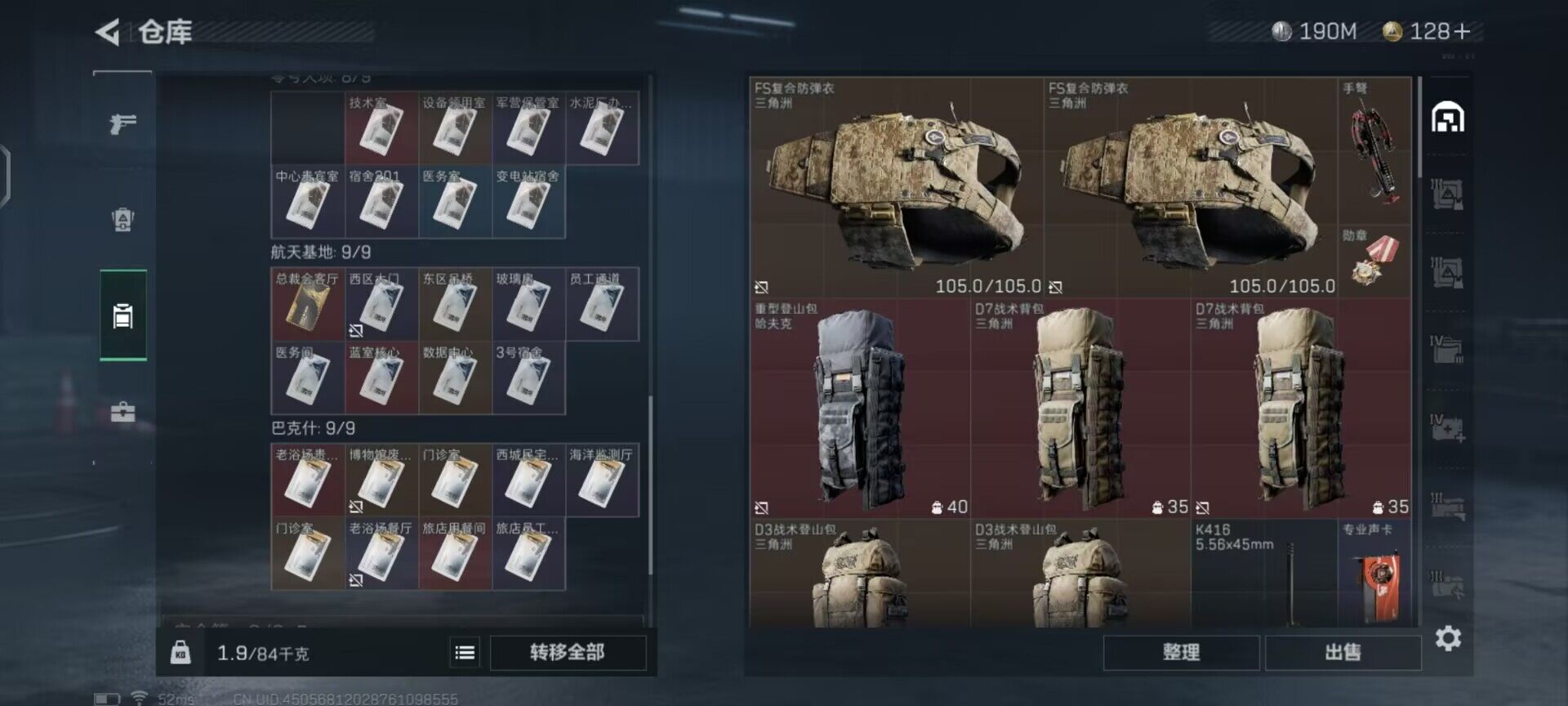 SJZEY37278三角洲行动账号详情图6 SJZEY37278三角洲行动账号详情图6