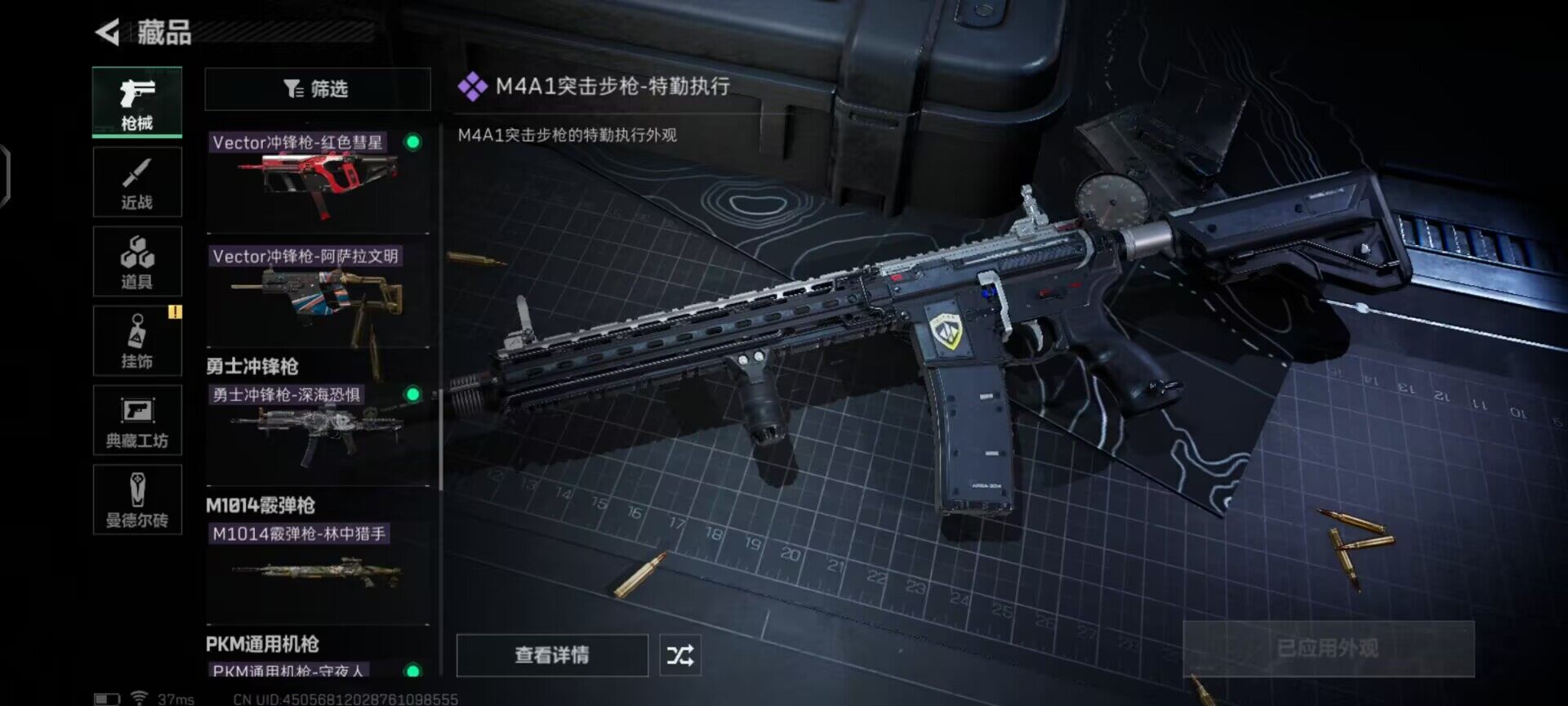 SJZEY37278三角洲行动账号详情图7 SJZEY37278三角洲行动账号详情图7