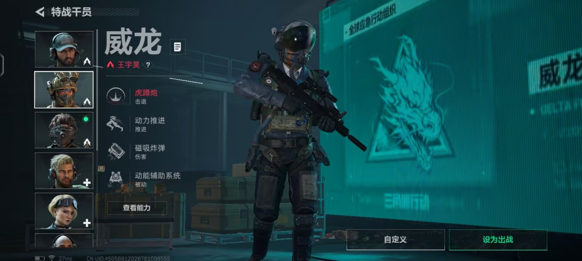 SJZEY37278三角洲行动账号详情图13 SJZEY37278三角洲行动账号详情图13