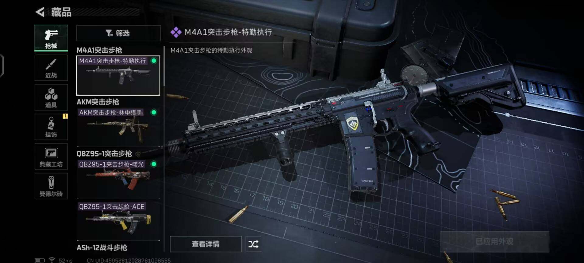 SJZEY37278三角洲行动账号详情图20 SJZEY37278三角洲行动账号详情图20