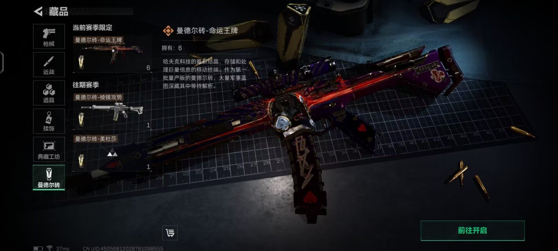 SJZEY37278三角洲行动账号详情图28 SJZEY37278三角洲行动账号详情图28