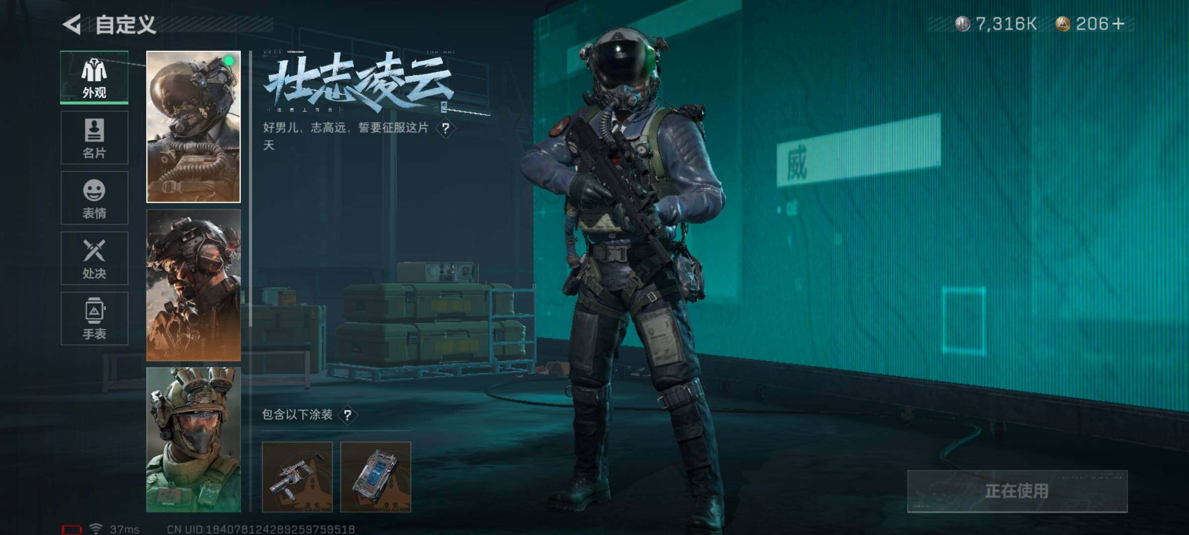 SJZQM324474三角洲行动账号详情图24 SJZQM324474三角洲行动账号详情图24